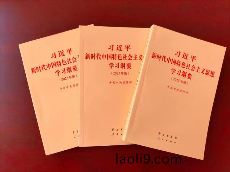 微(wei)信(xin)圖片(pian)_20230706151333.jpg 百度(xin)圖片_20230706151333.jpg