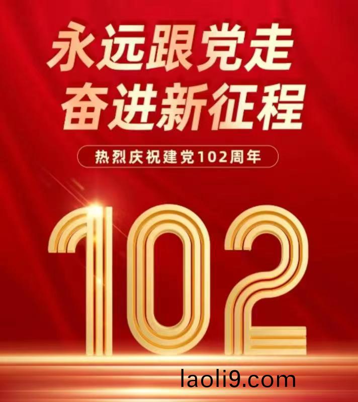 微(wei)信圖片_20230706151326.jpg 微(wei)信圖(tu)片(pian)_20230706151326.jpg